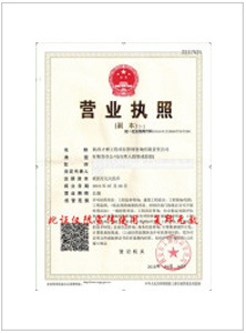 六宝典资料