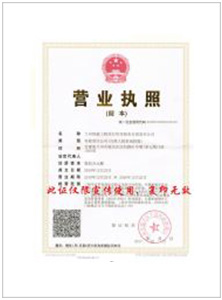 六宝典资料